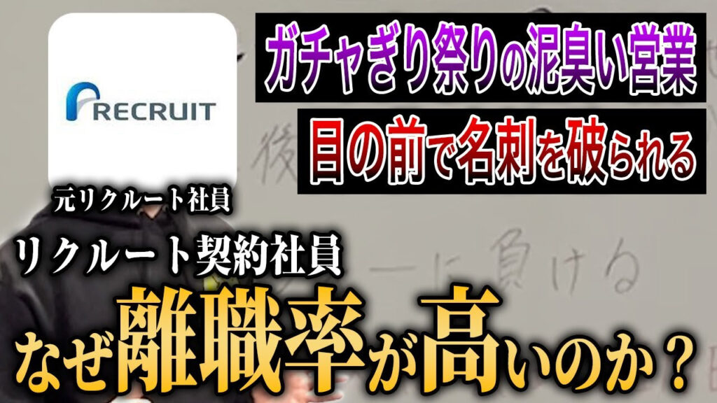 攻めキャリエージェント リクルート転職