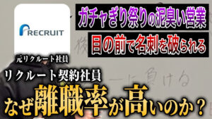 攻めキャリエージェント リクルート転職