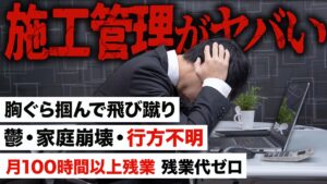 攻めキャリ