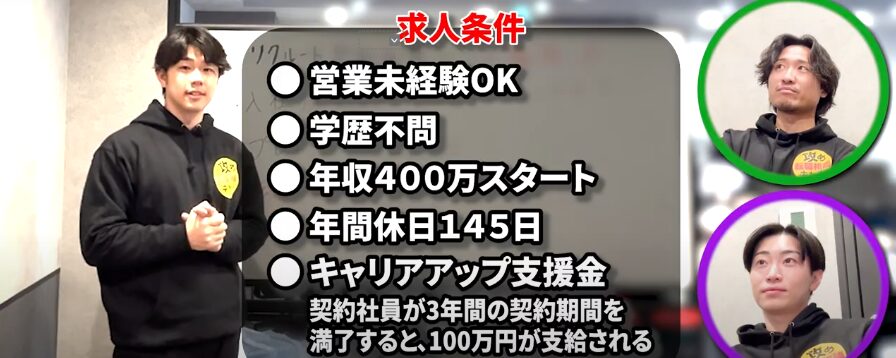 攻めキャリ選考対策