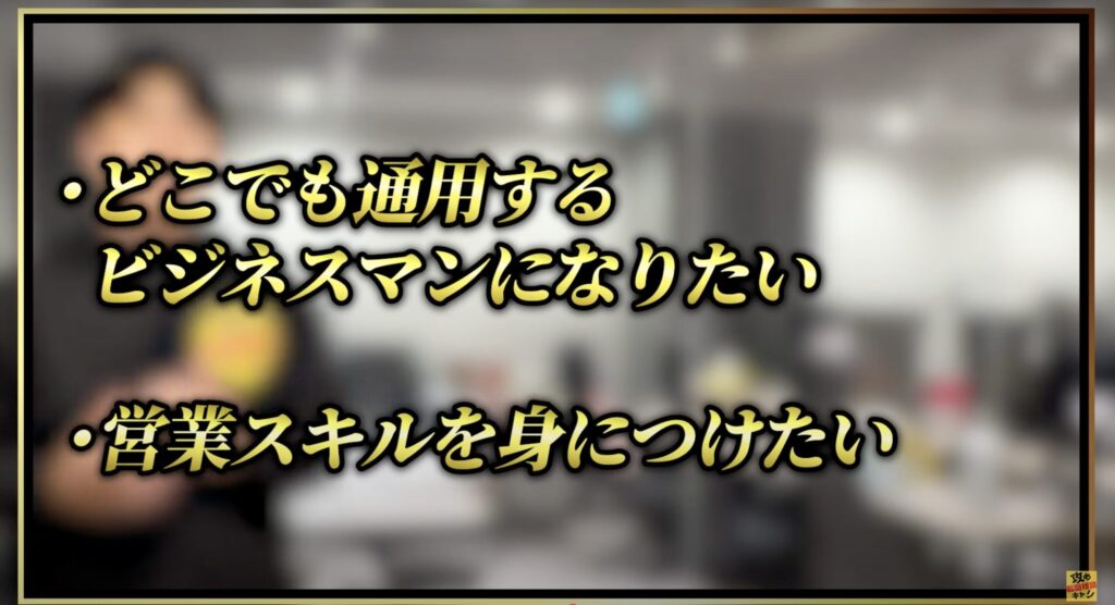 リクルート 中途採用