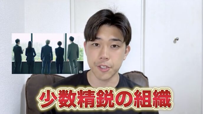 攻めキャリ　転職