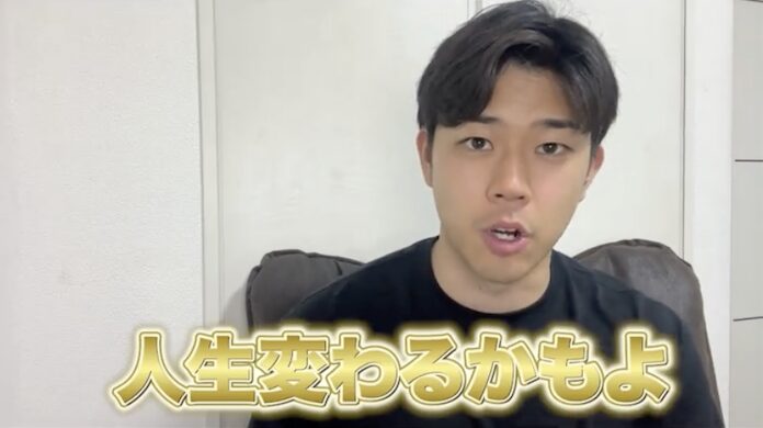 サイバーエース　転職