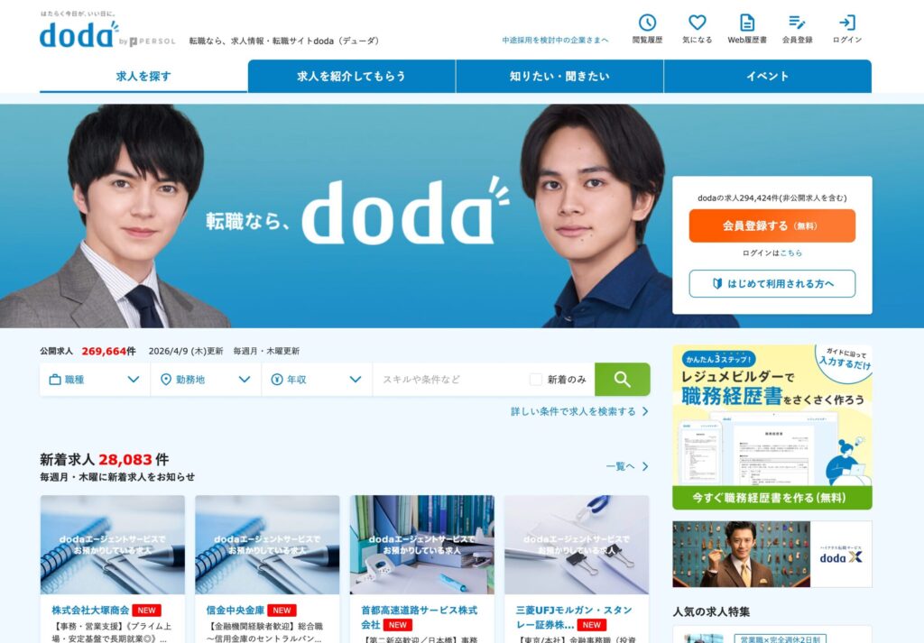 doda